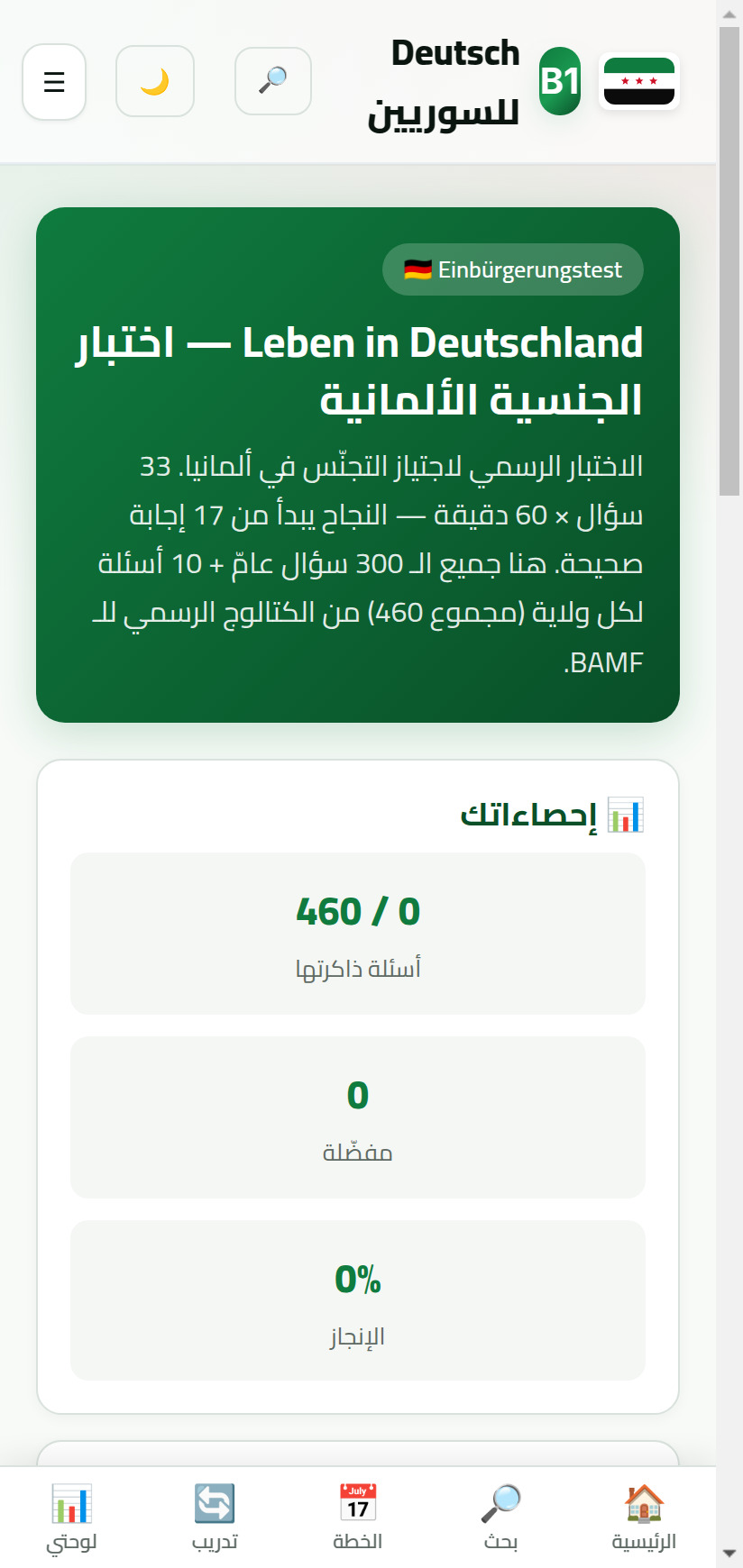 Leben in Deutschland